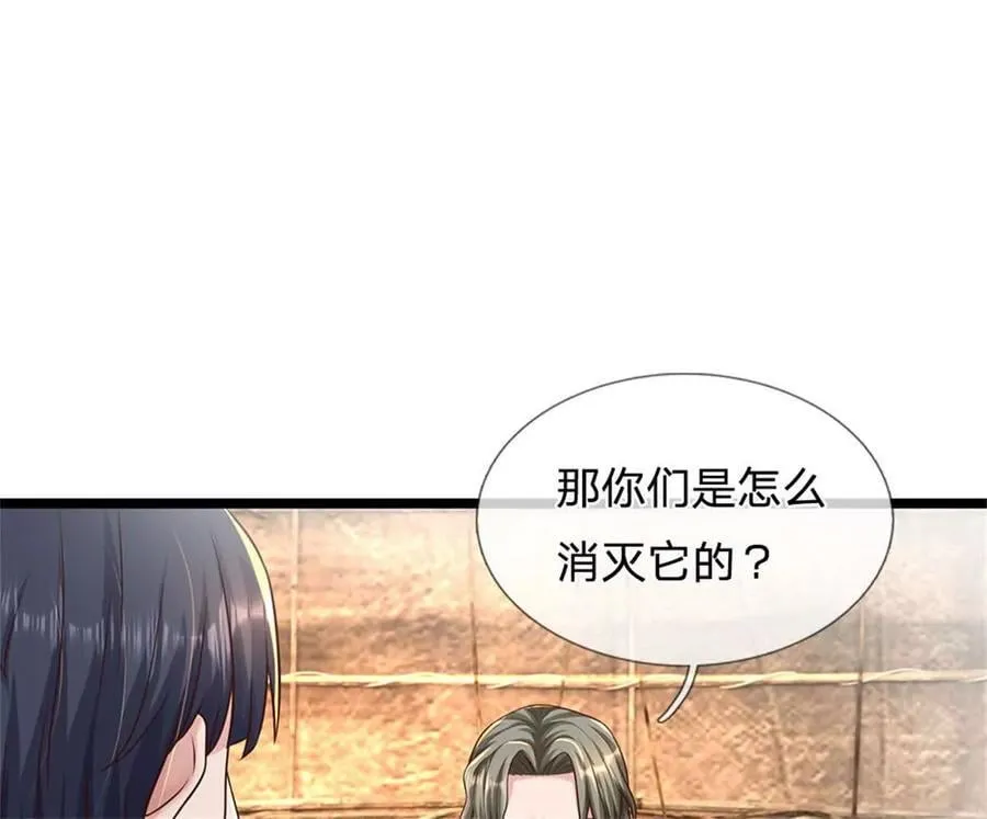 第89话 手机与行李箱80