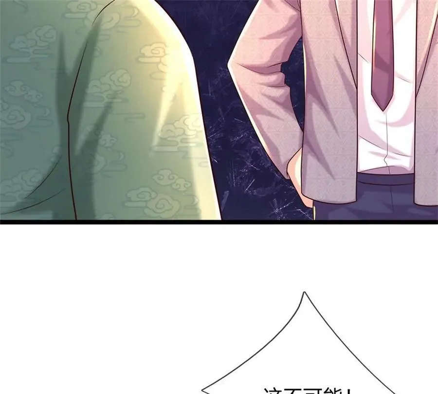 第89话 手机与行李箱71