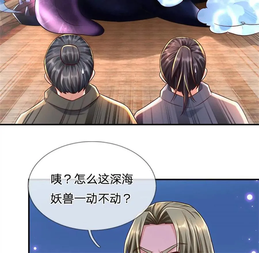 第89话 手机与行李箱56