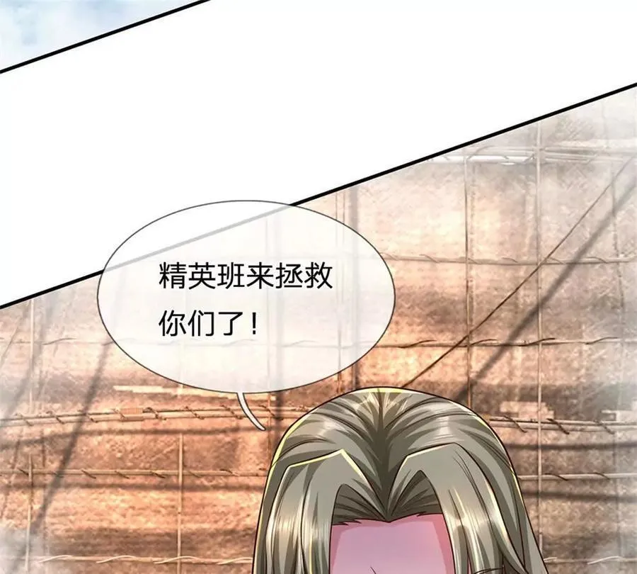 第89话 手机与行李箱35