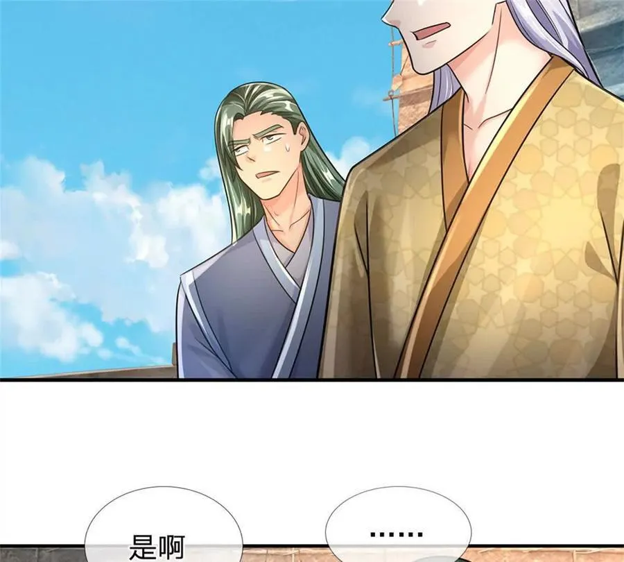 第88话 迎战深海妖兽52