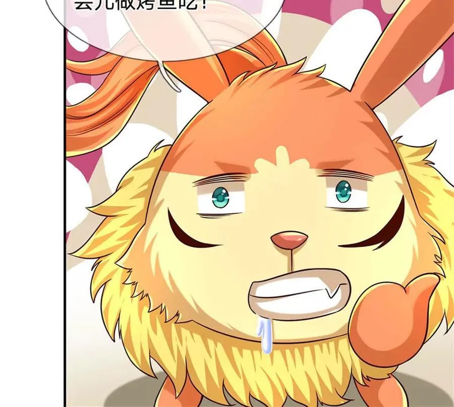 第89话 手机与行李箱32