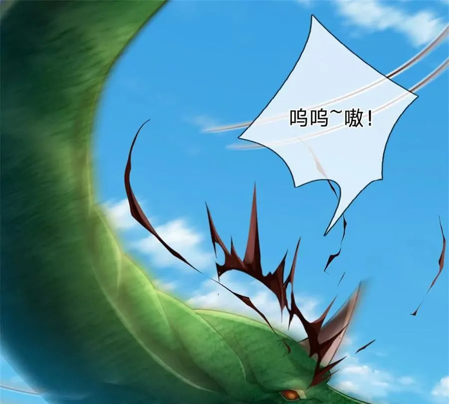 第88话 迎战深海妖兽74