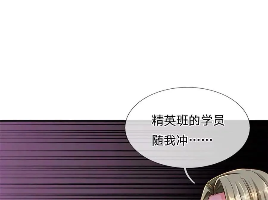 第89话 手机与行李箱40