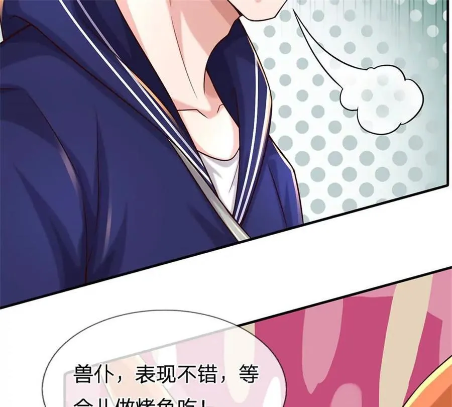第89话 手机与行李箱31