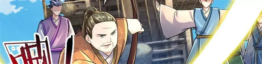 第88话 迎战深海妖兽8