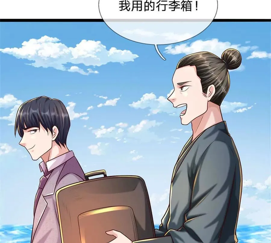 第89话 手机与行李箱85