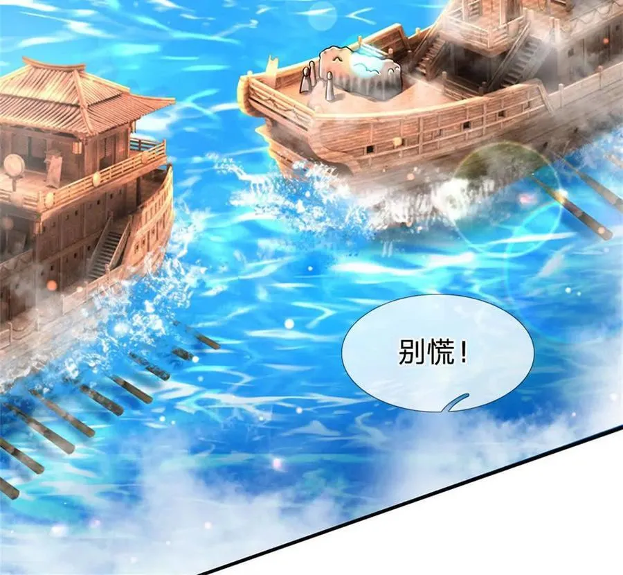 第89话 手机与行李箱34