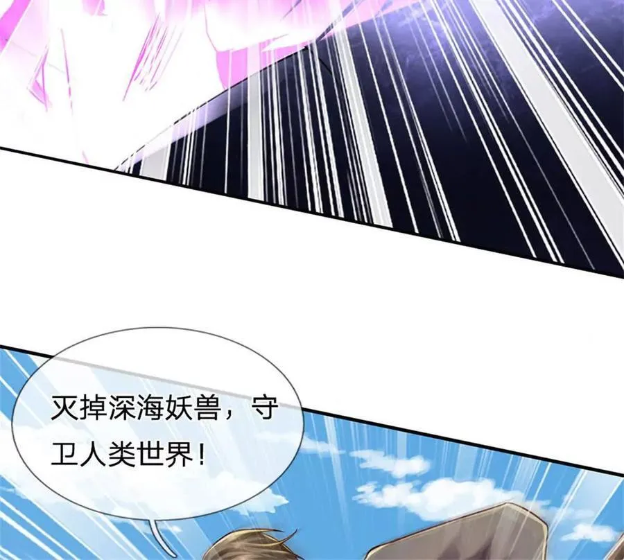 第89话 手机与行李箱49
