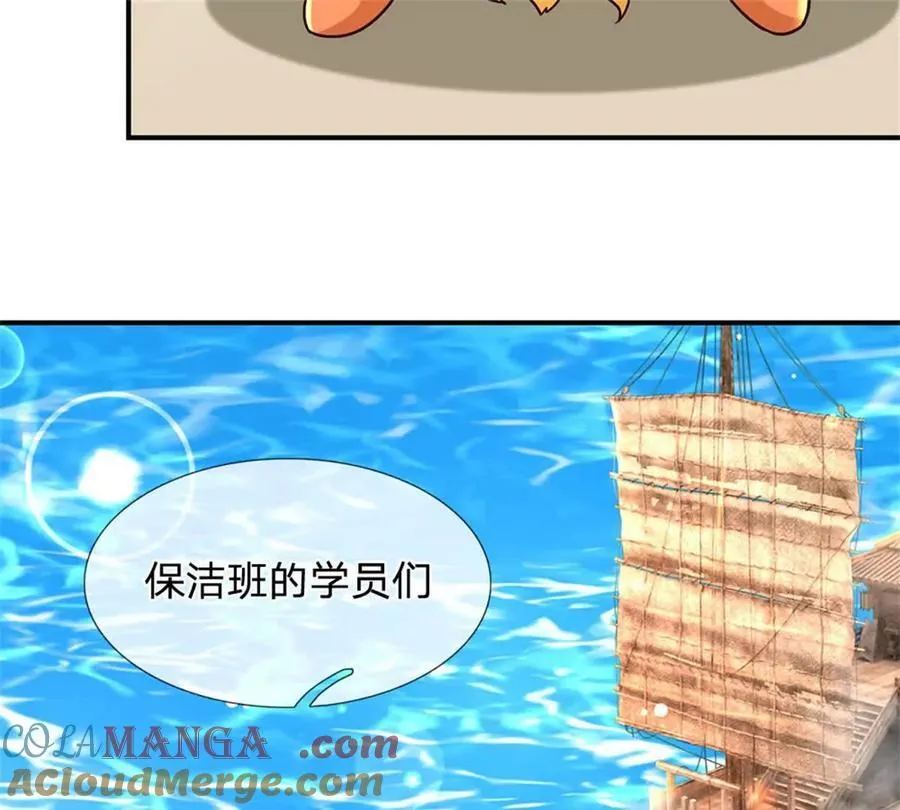 第89话 手机与行李箱33