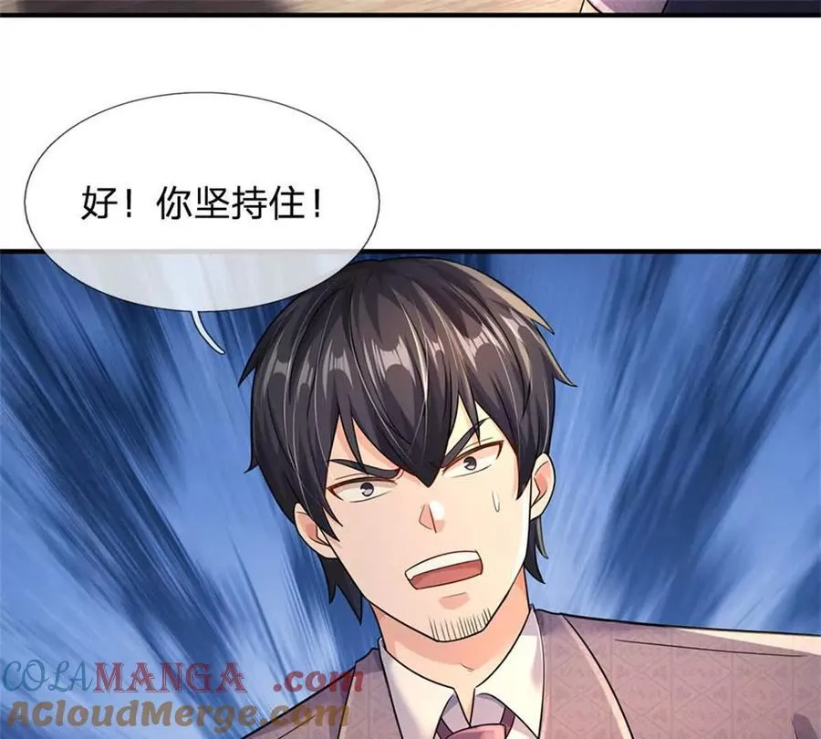 第88话 迎战深海妖兽6