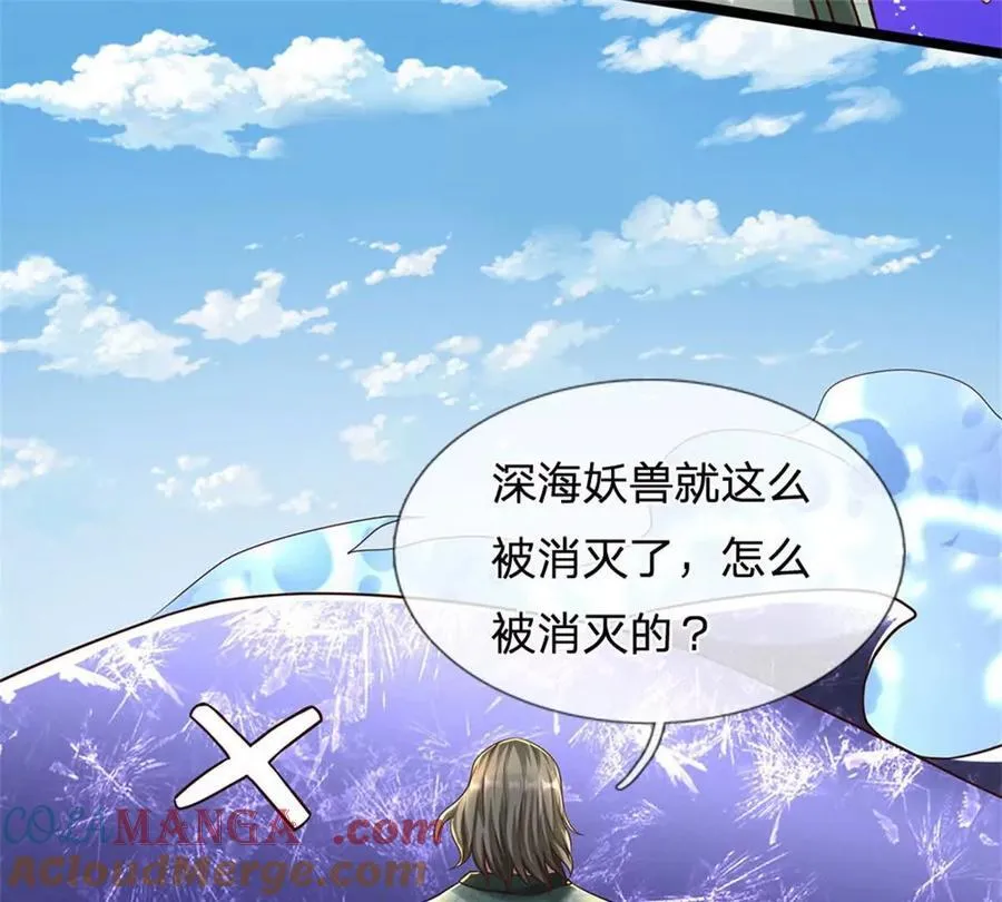 第89话 手机与行李箱66
