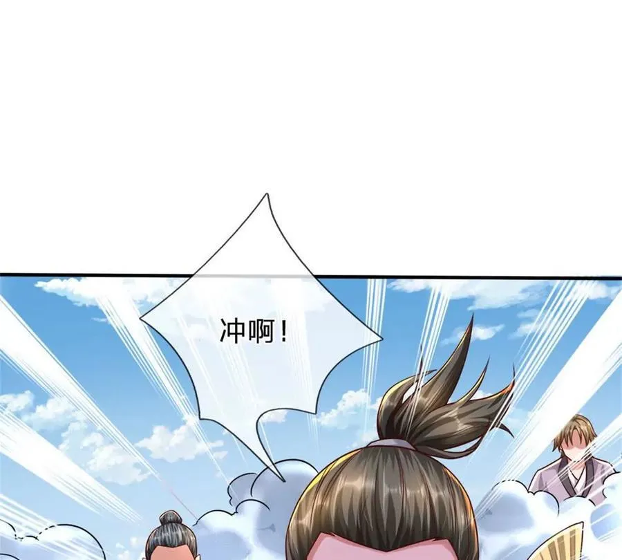 第89话 手机与行李箱4