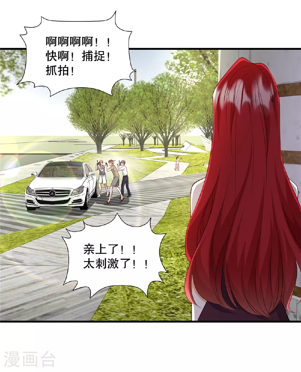 第77话 希望不要出事才好4