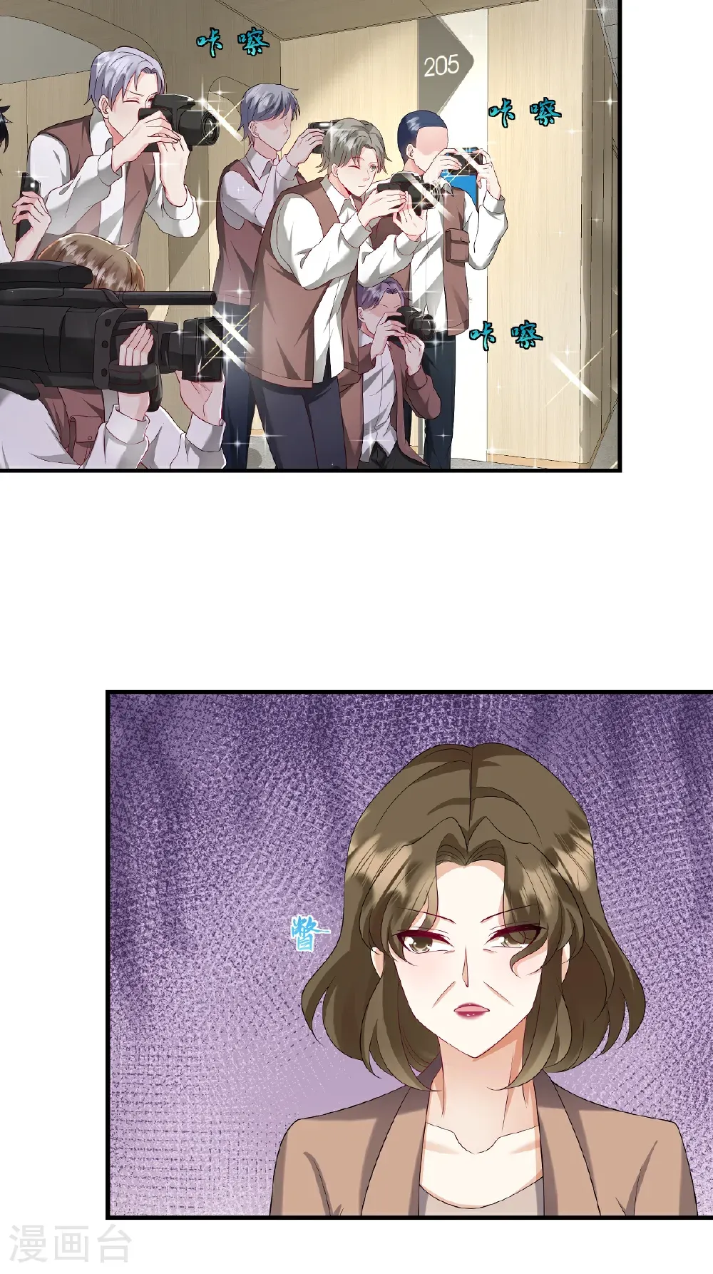 第93话 不然赶不上吃最热的瓜了6