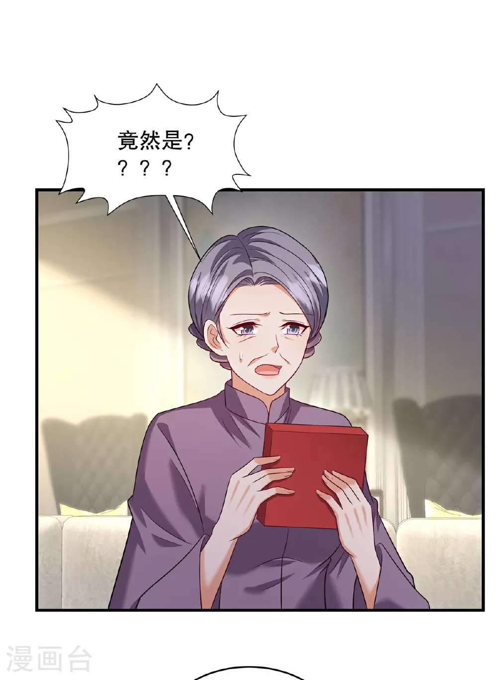 第84话 差点就控制不住了15