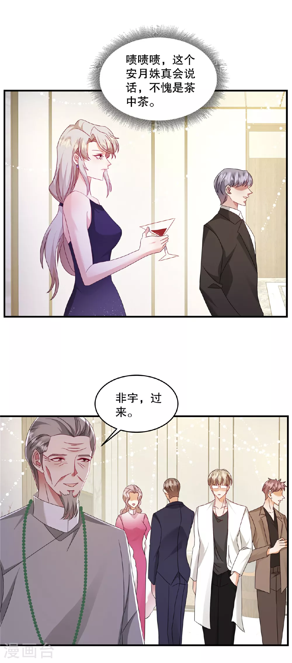 第71话 他怎么晕倒了？9