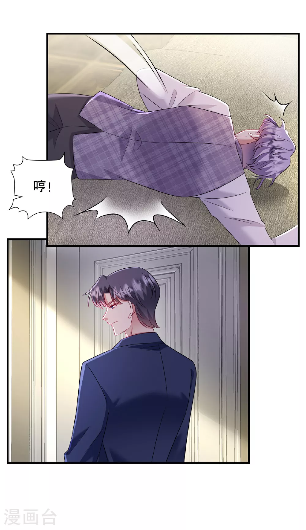 第78话 为什么会被下药？14
