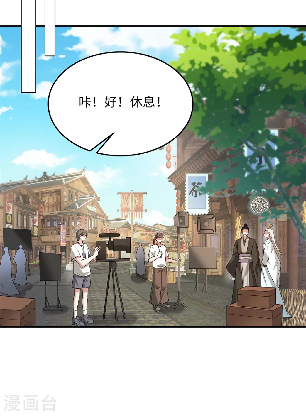 第91话 我真的喜欢上他了？！9