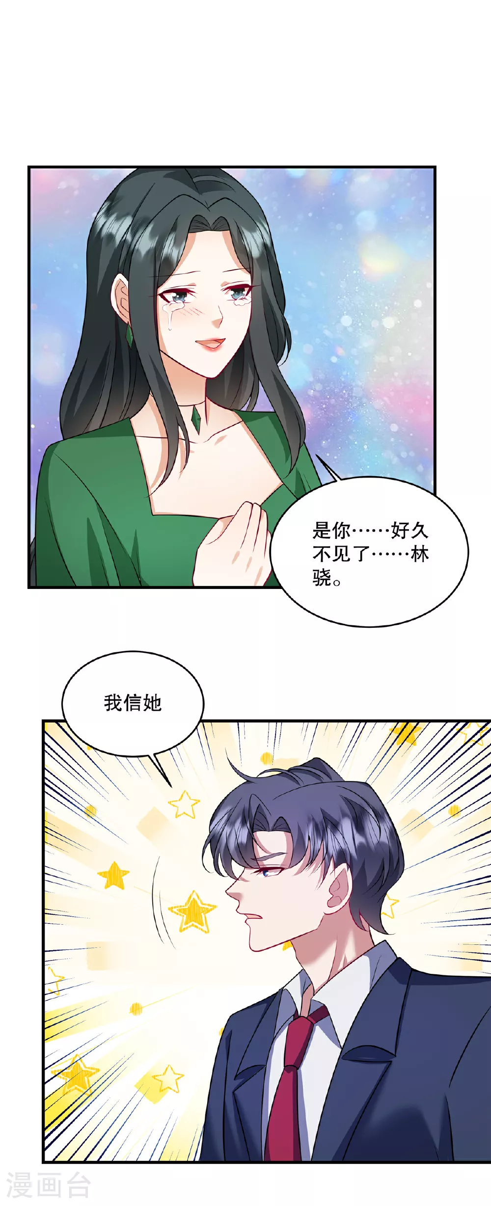 第73话 她可以的15