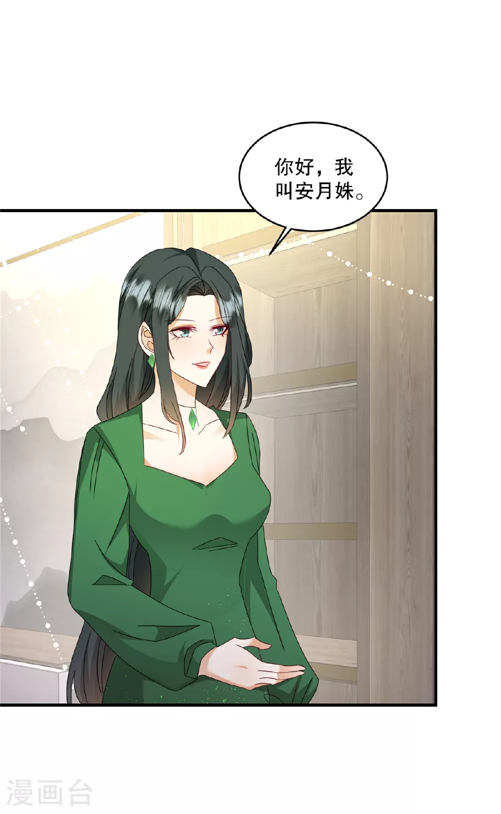 第71话 他怎么晕倒了？11