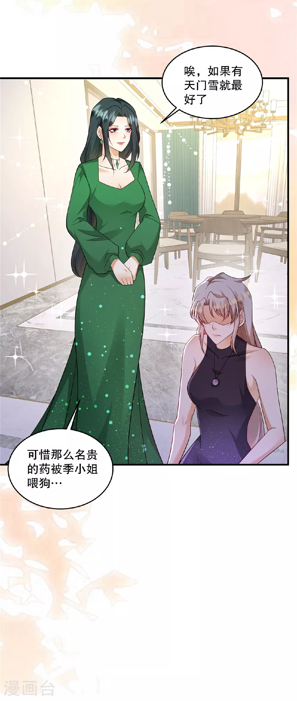 第73话 她可以的12