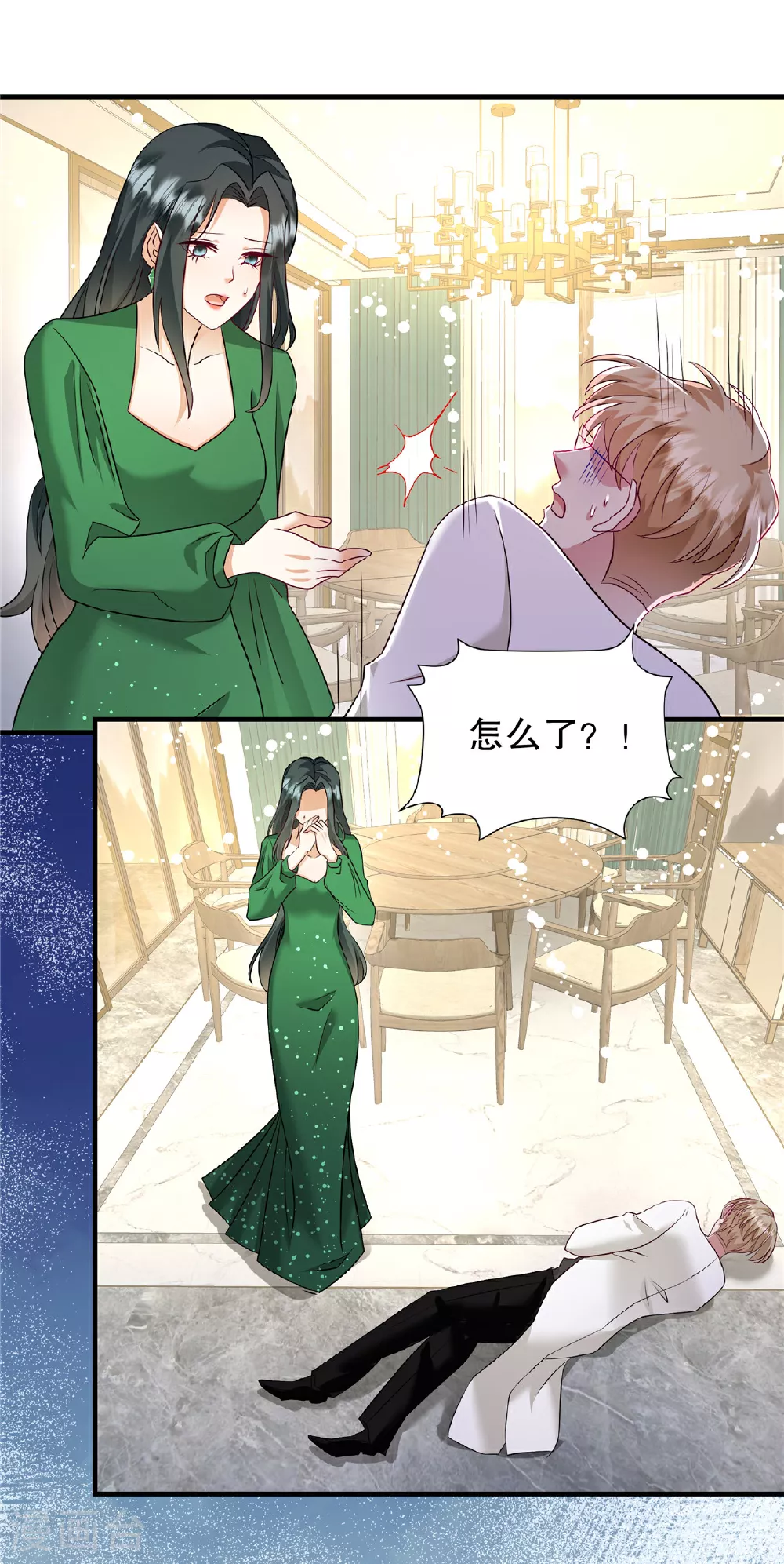 第71话 他怎么晕倒了？16