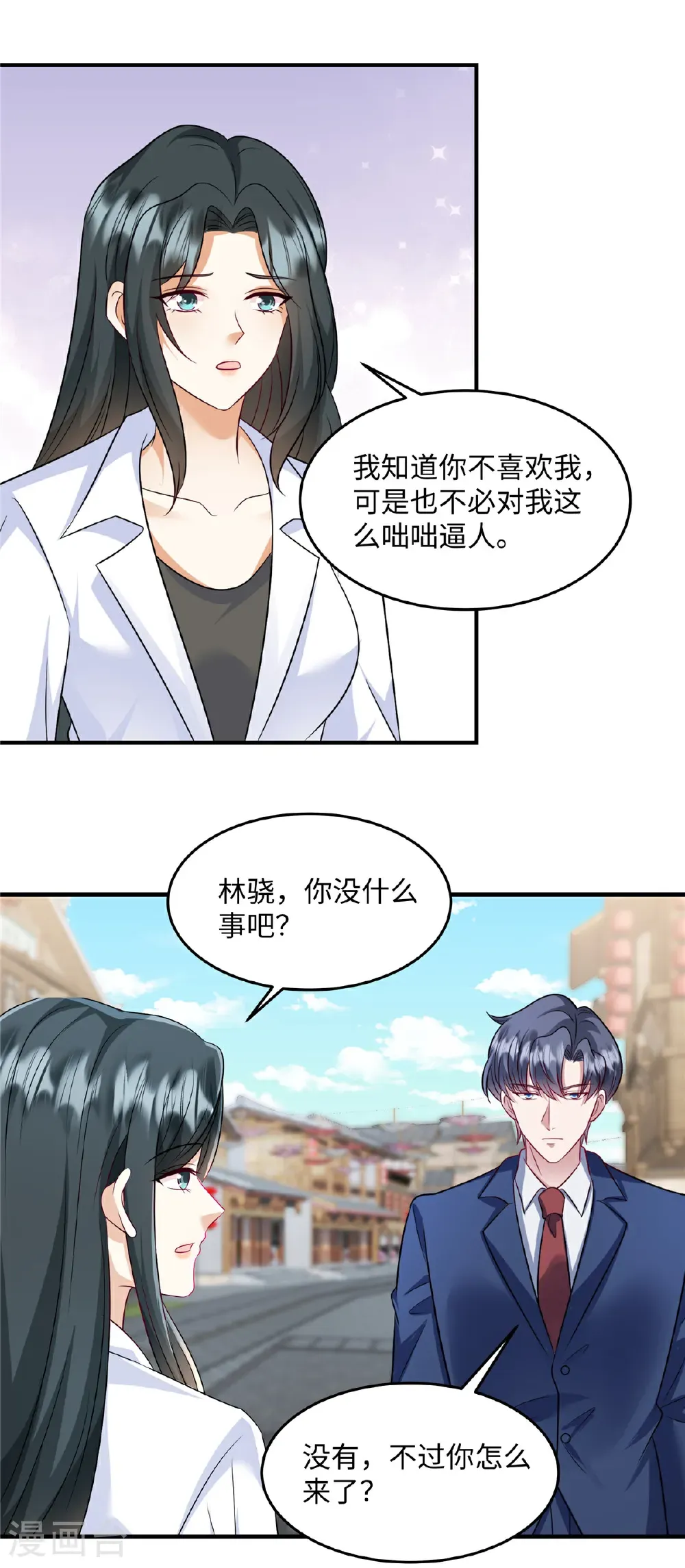 第89话 不可能！怎么会……？2