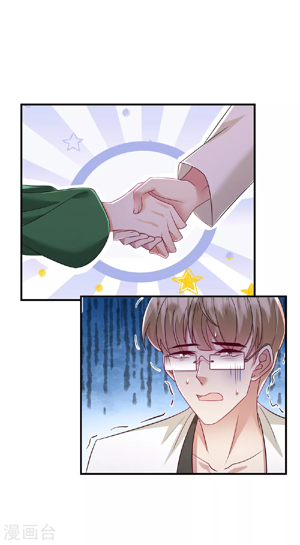 第71话 他怎么晕倒了？15