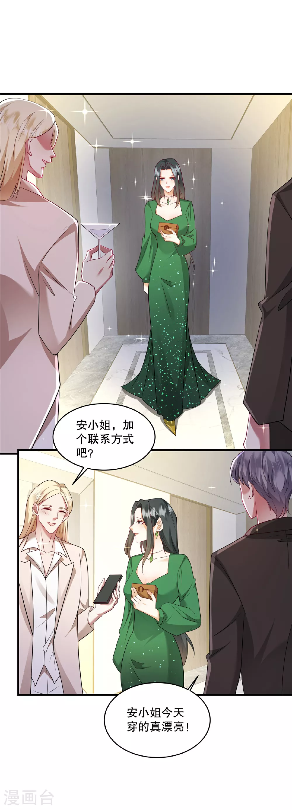 第71话 他怎么晕倒了？1