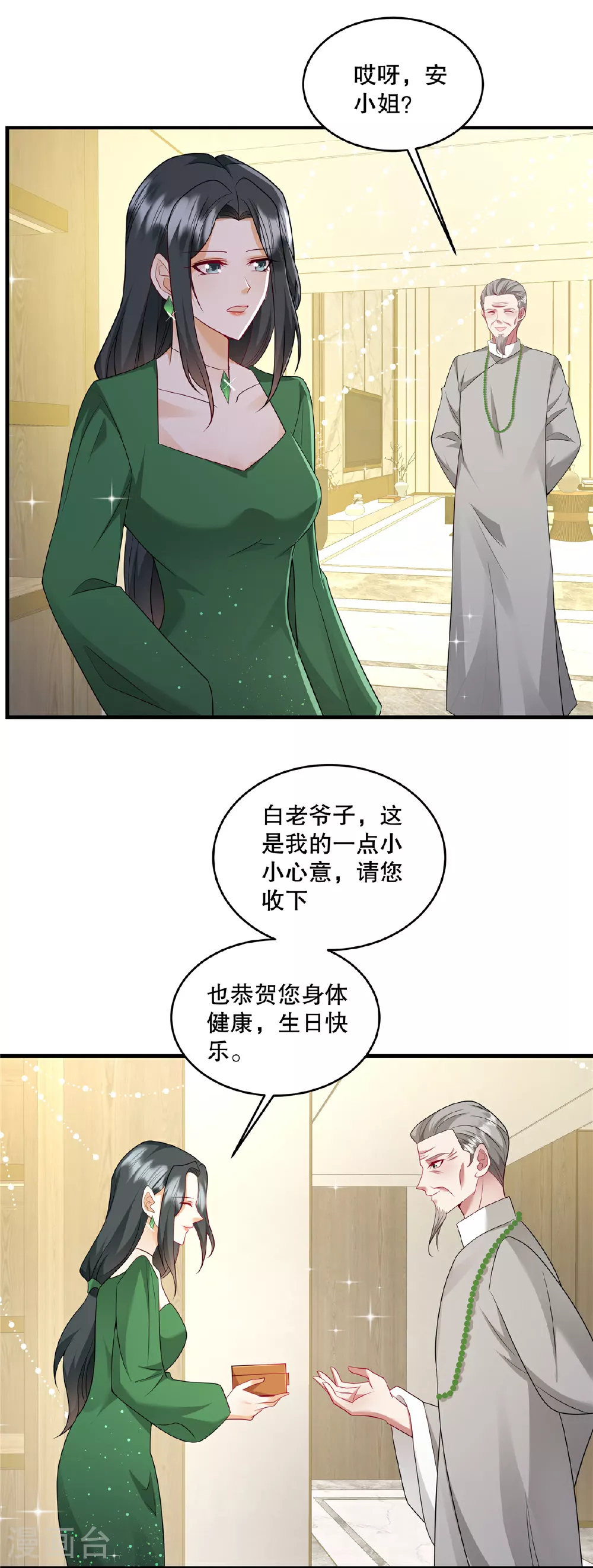 第71话 他怎么晕倒了？5