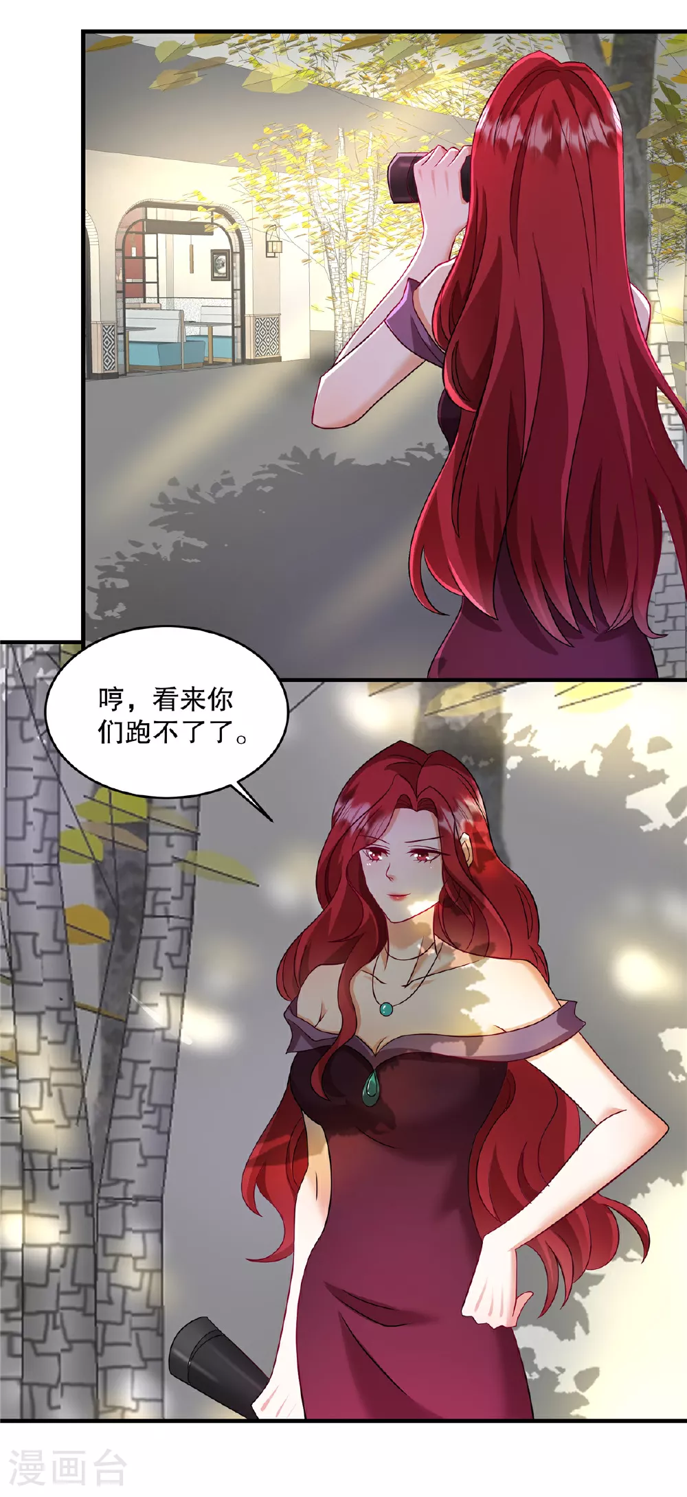 第75话 我很欣赏你19