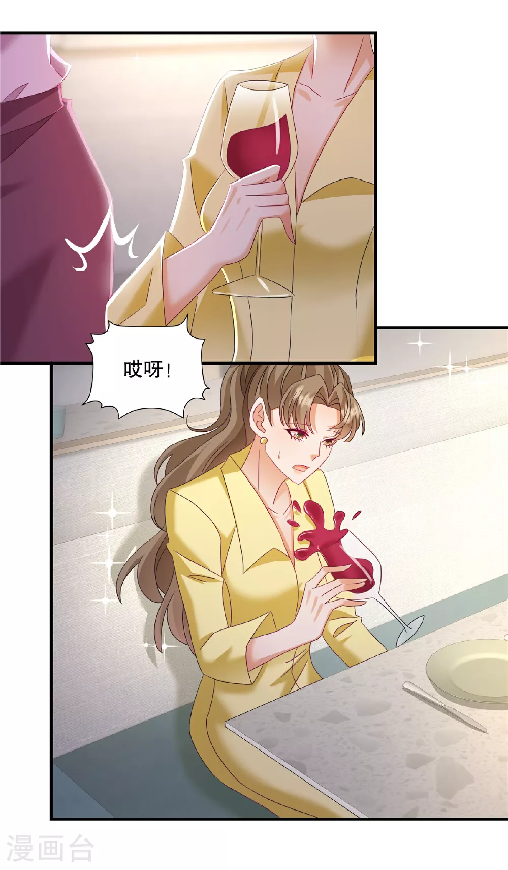第75话 我很欣赏你12