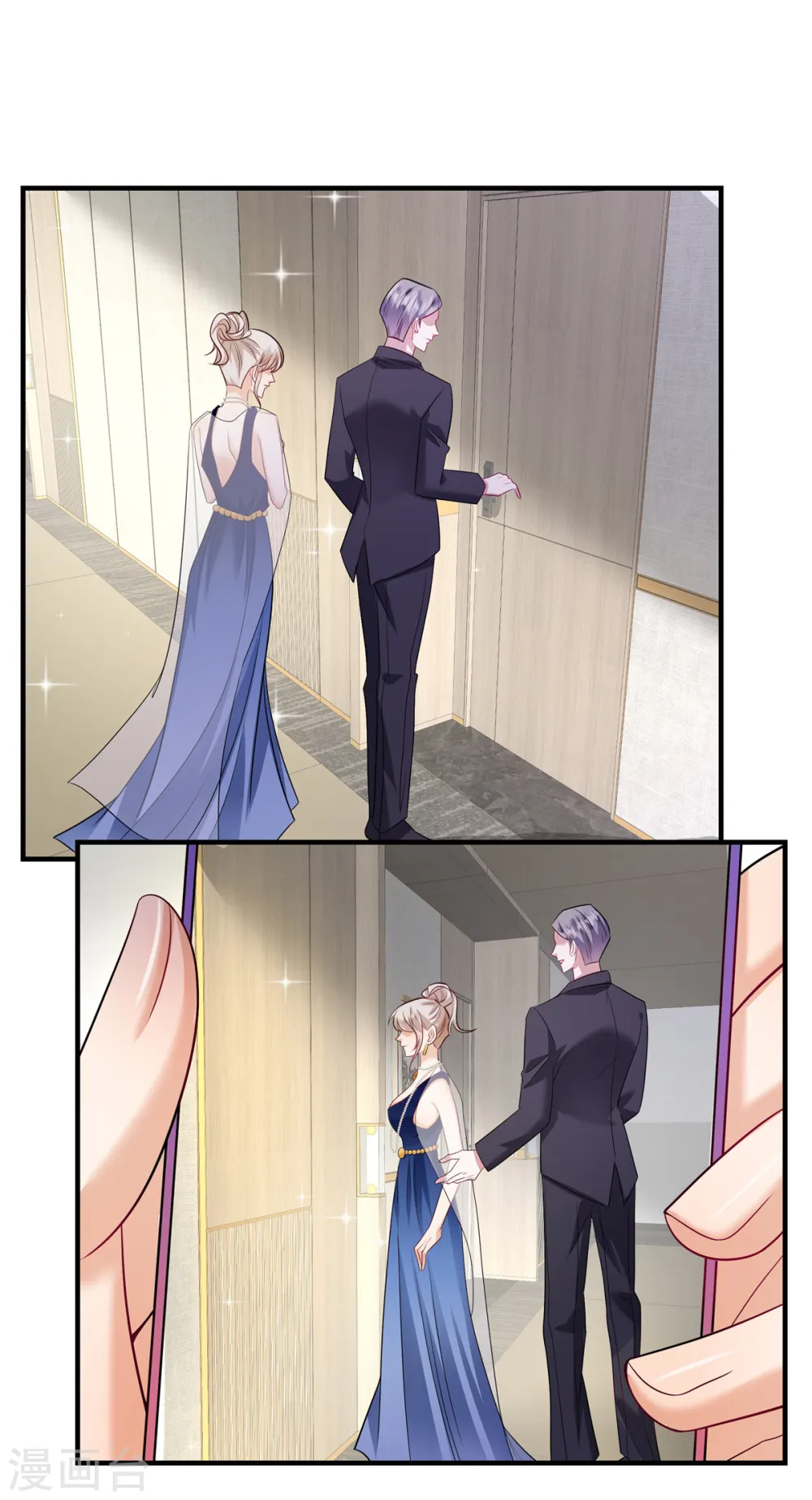 第67话 我看你就是故意的！15