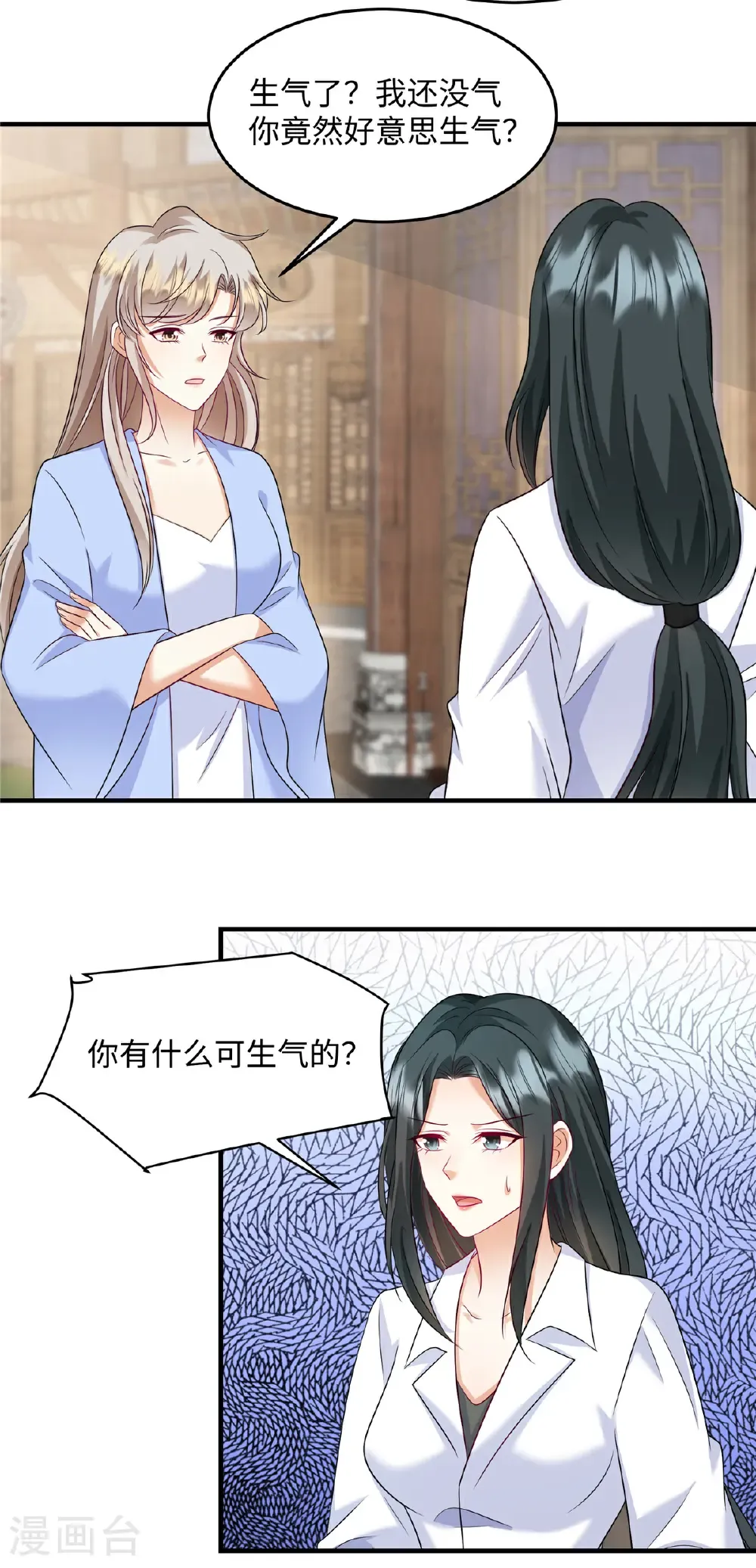 第89话 不可能！怎么会……？11
