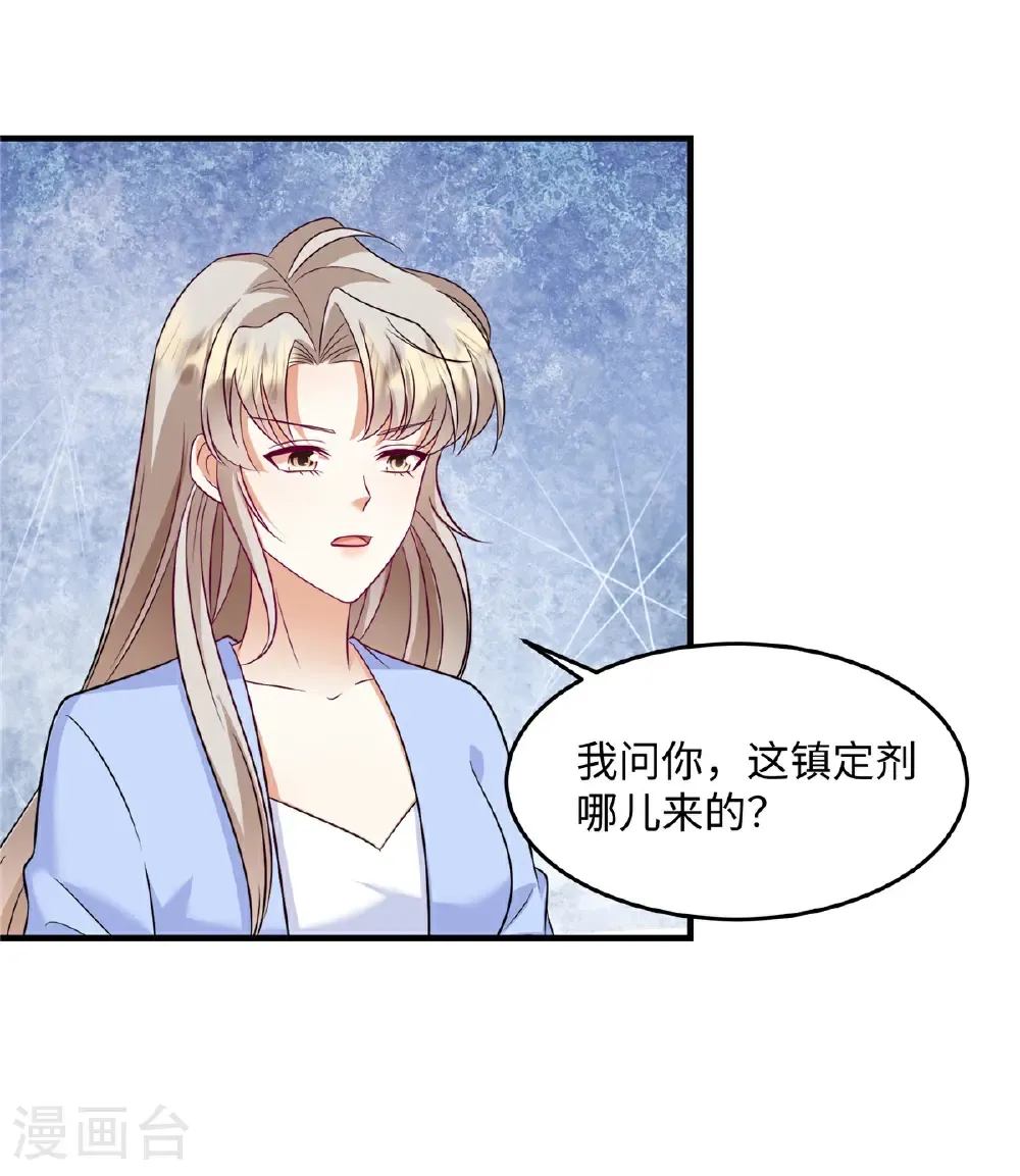 第89话 不可能！怎么会……？12