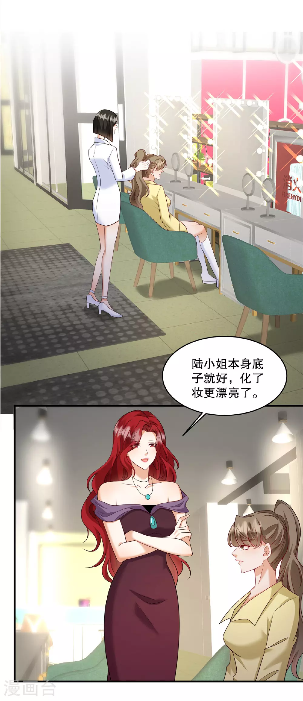 第69话 我怎么没见过你1