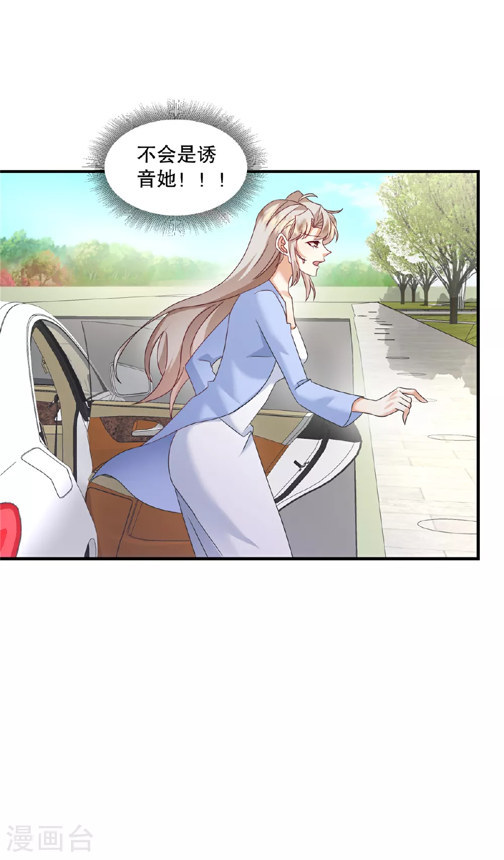 第77话 希望不要出事才好13