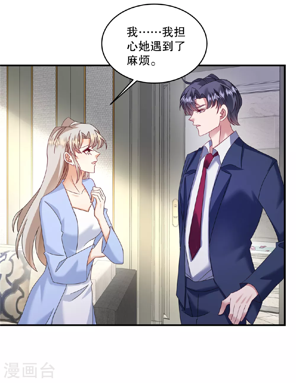 第77话 希望不要出事才好10