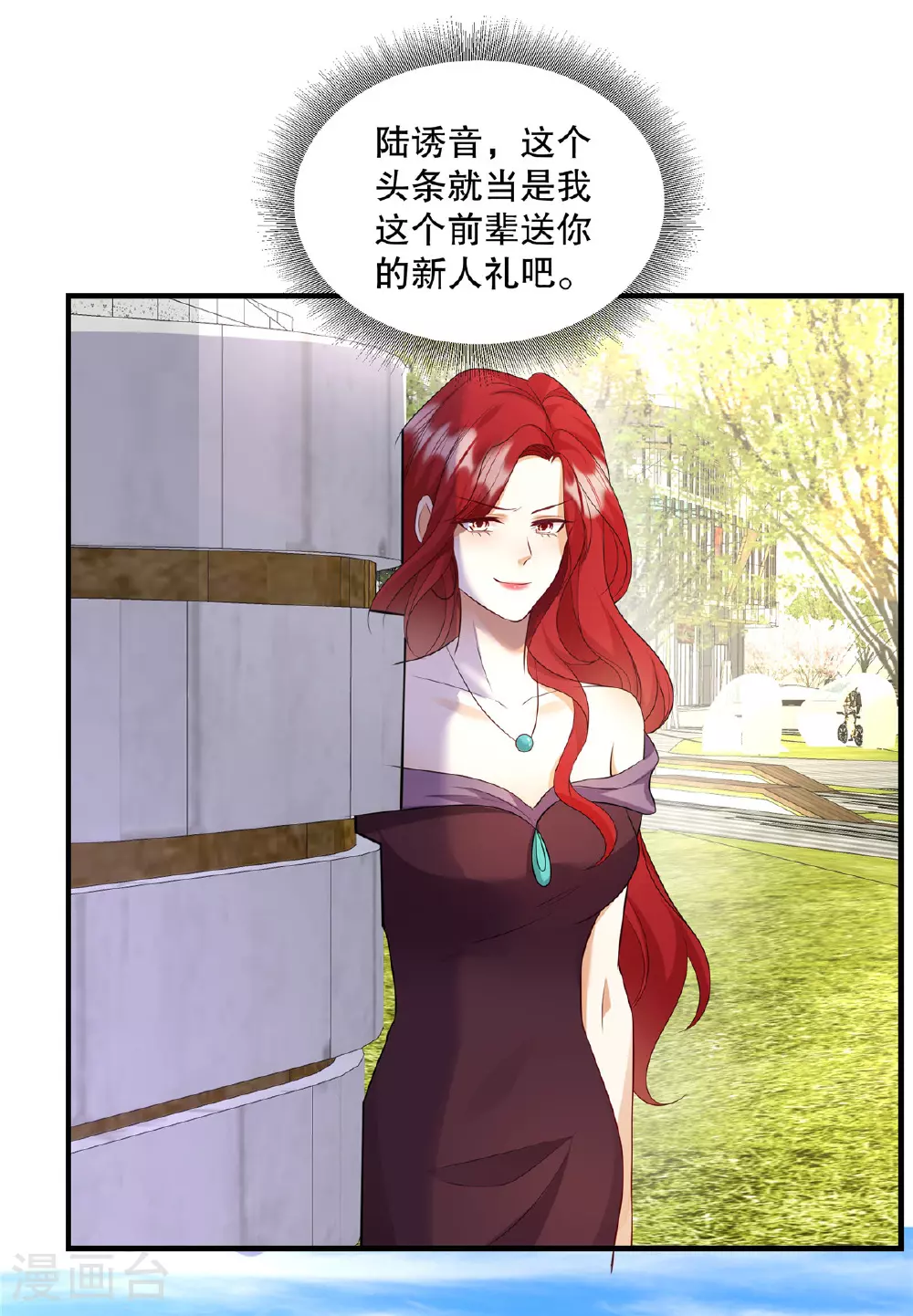 第77话 希望不要出事才好5