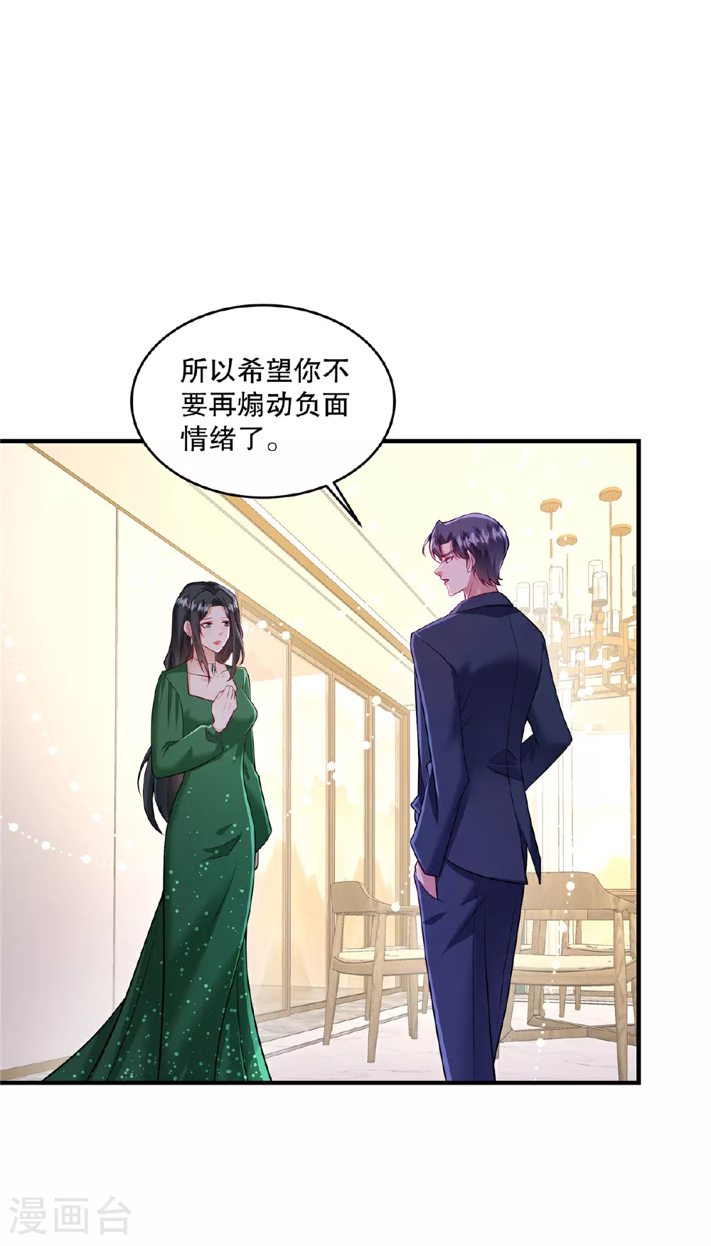 第73话 她可以的16