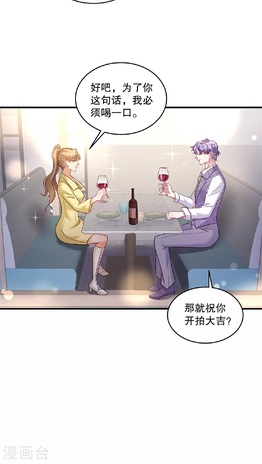 第75话 我很欣赏你10