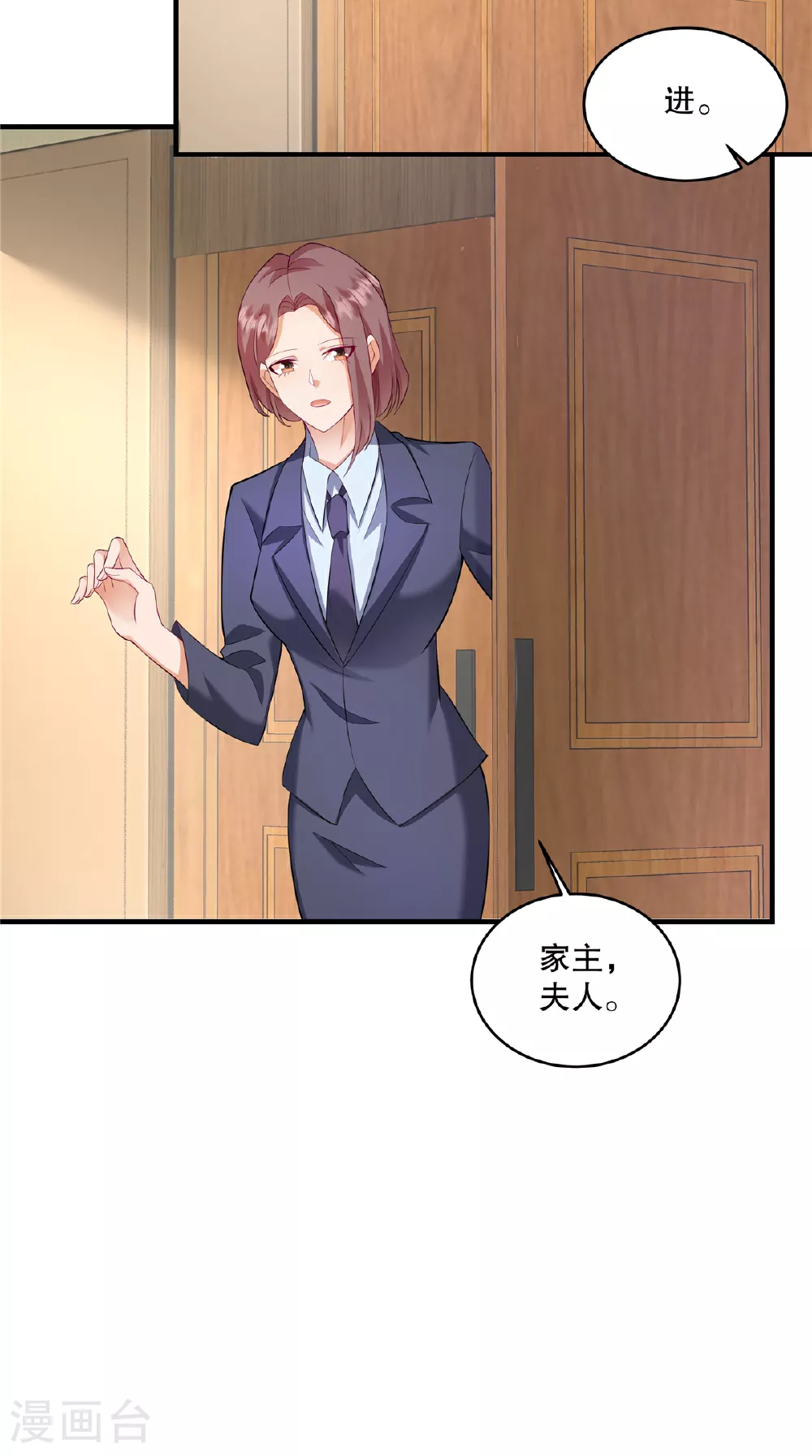 第70话 不能让他俩见面11