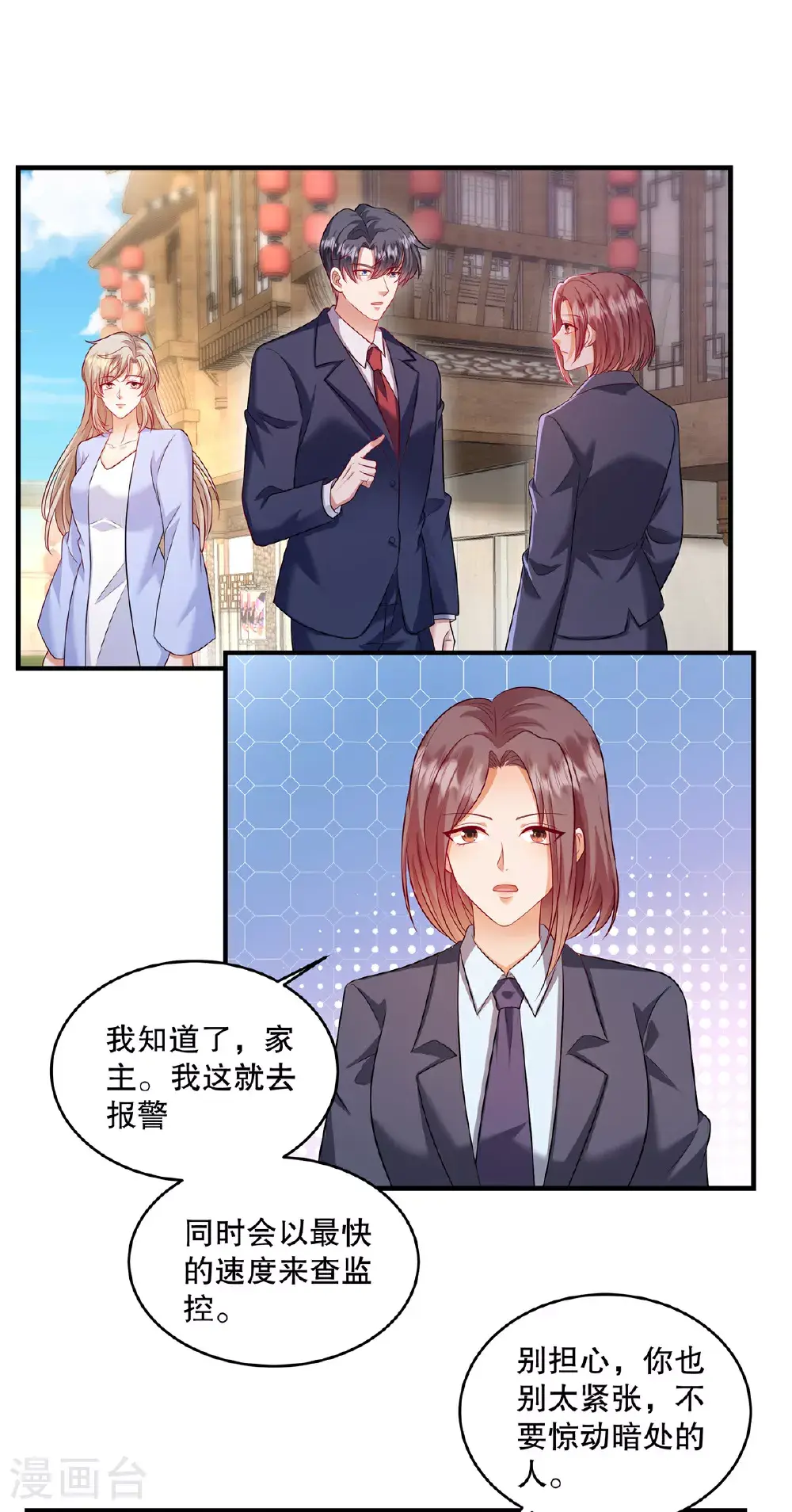 第88话 我喝多少不会死？1