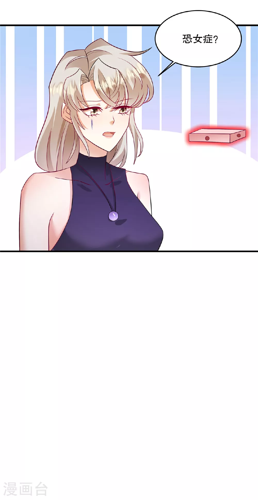 第71话 他怎么晕倒了？19