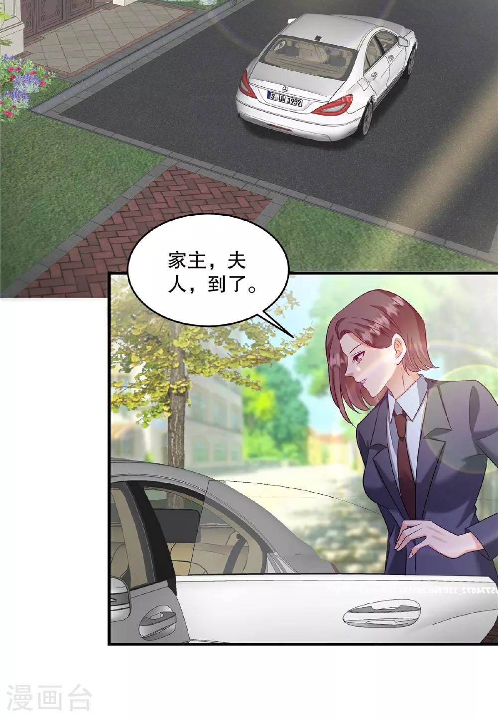 第83话 母胎单身真是伤不起10