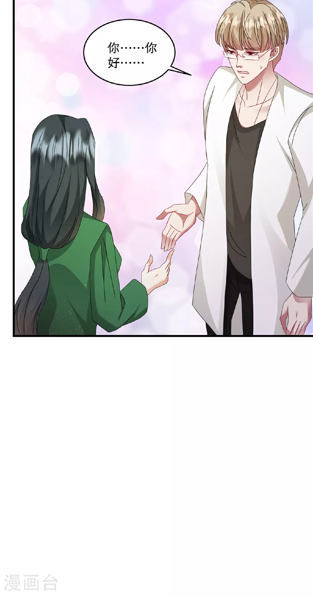第71话 他怎么晕倒了？14