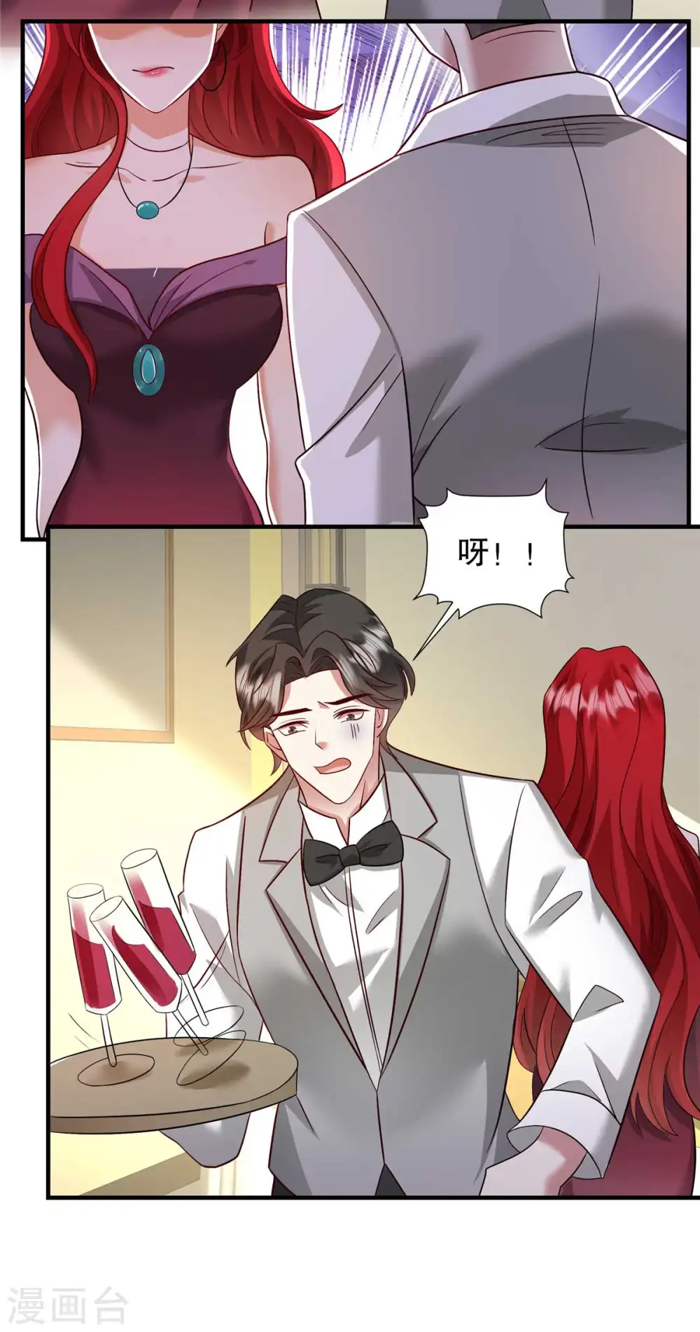 第67话 我看你就是故意的！5
