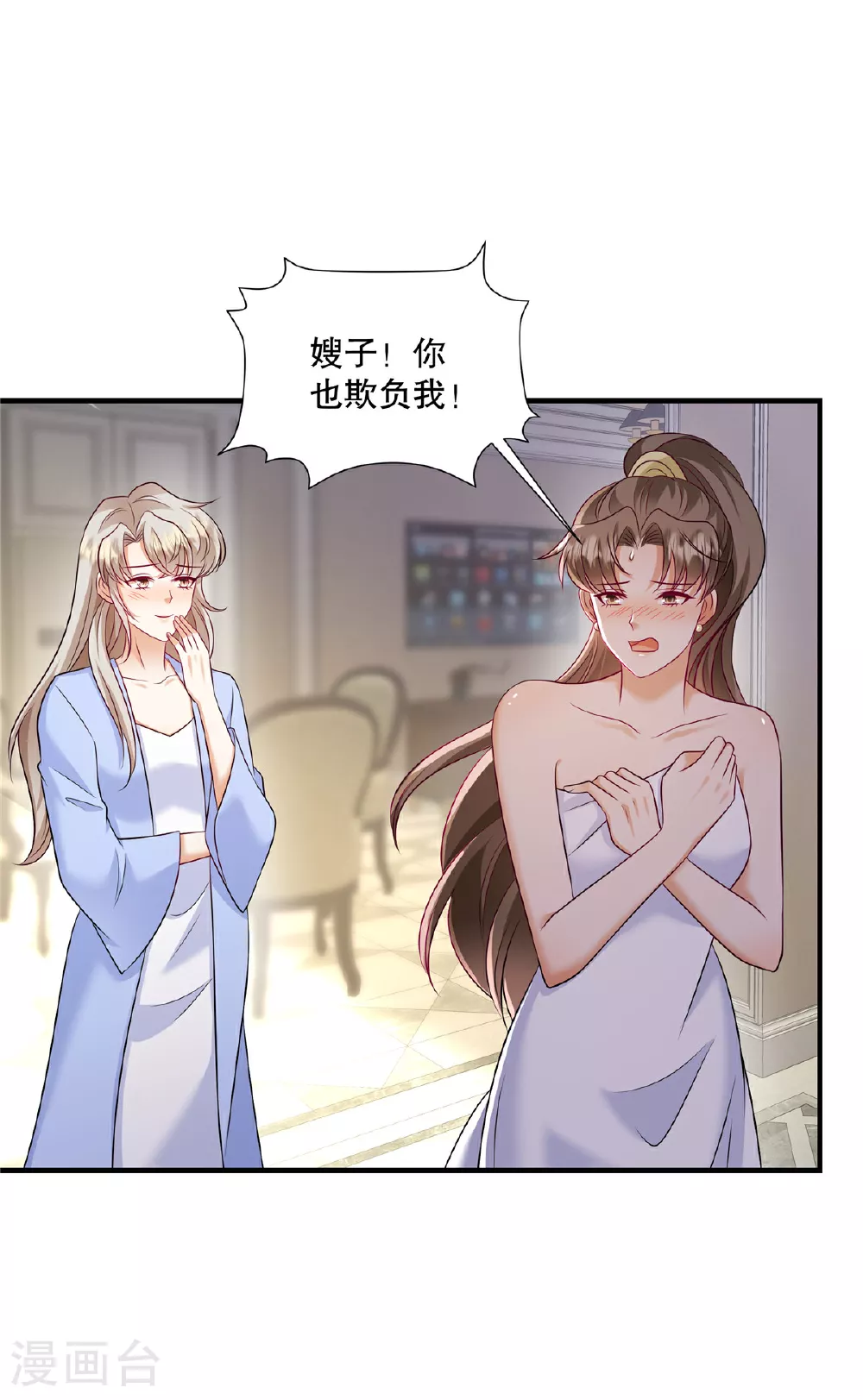 第79话 我会给你解释的12