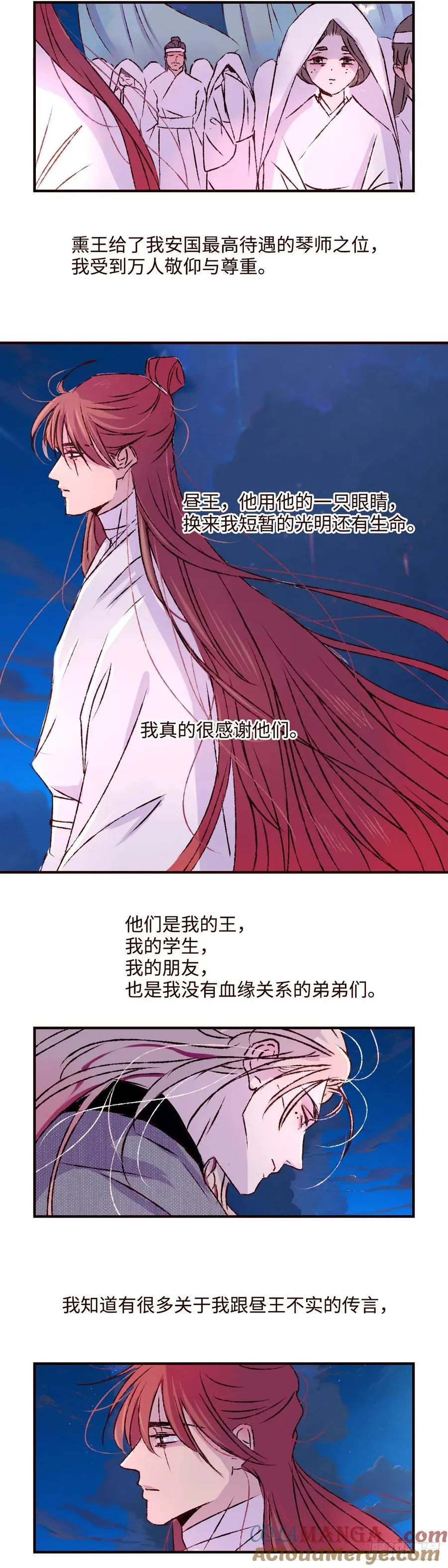 第七十回《家书》6